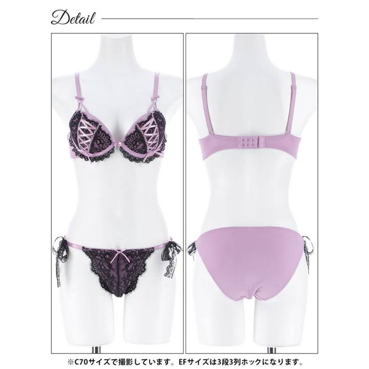 [EFサイズ] メルトリボンレースアップブラジャー&フルバックショーツ | Dazzy | 詳細画像10 