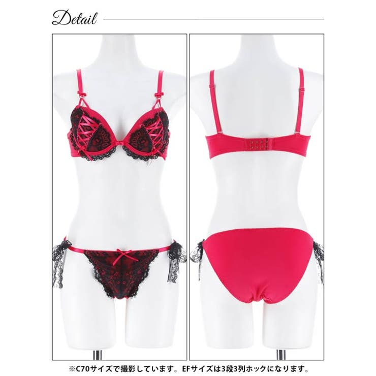 [EFサイズ] メルトリボンレースアップブラジャー&フルバックショーツ | Dazzy | 詳細画像11 