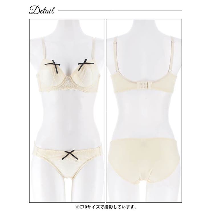 ヴェールリボンチュール脇高ブラジャー&フルバックショーツ | Dazzy | 詳細画像10 