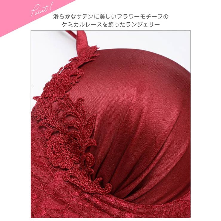 [EFサイズ] グロウサテンストリングブラジャー&バック透けTバックショーツ | Dazzy | 詳細画像10 