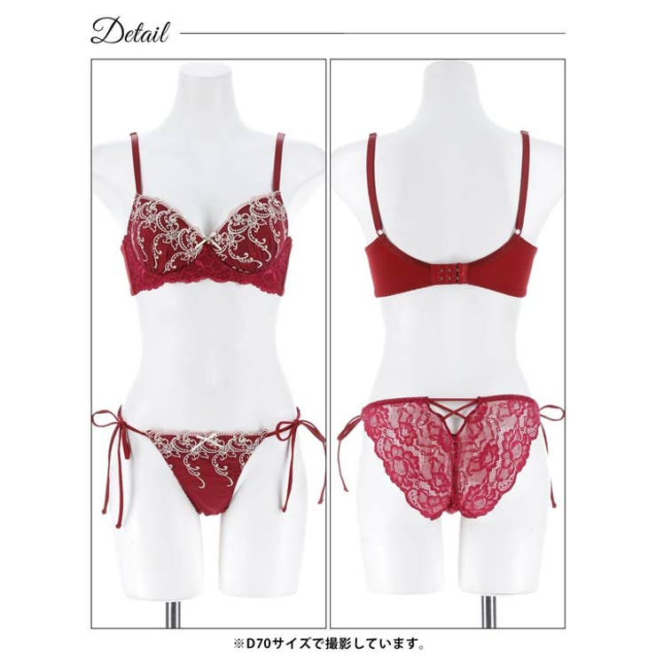 [三上悠亜着用]ダマスクホリデーエンブロイダリー脇高ブラジャー&サイド紐バック透… | Dazzy | 詳細画像12 