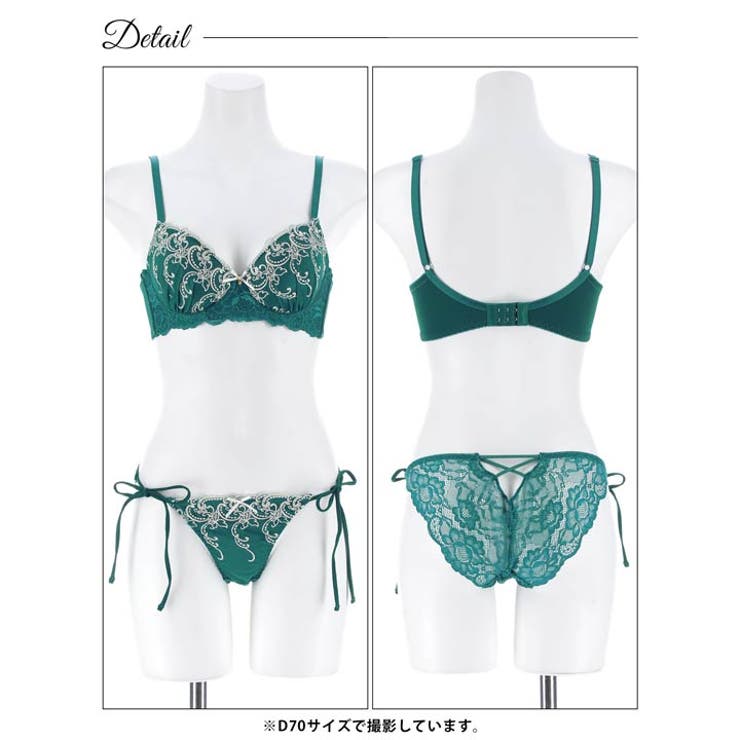 [三上悠亜着用]ダマスクホリデーエンブロイダリー脇高ブラジャー&サイド紐バック透… | Dazzy | 詳細画像13 