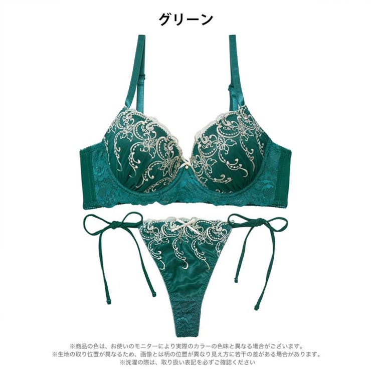 [三上悠亜着用]ダマスクホリデーエンブロイダリー脇高ブラジャー&サイド紐バック透… | Dazzy | 詳細画像9 