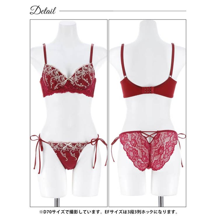 [三上悠亜着用][EFサイズ]ダマスクホリデーエンブロイダリー脇高ブラジャー&サ… | Dazzy | 詳細画像12 