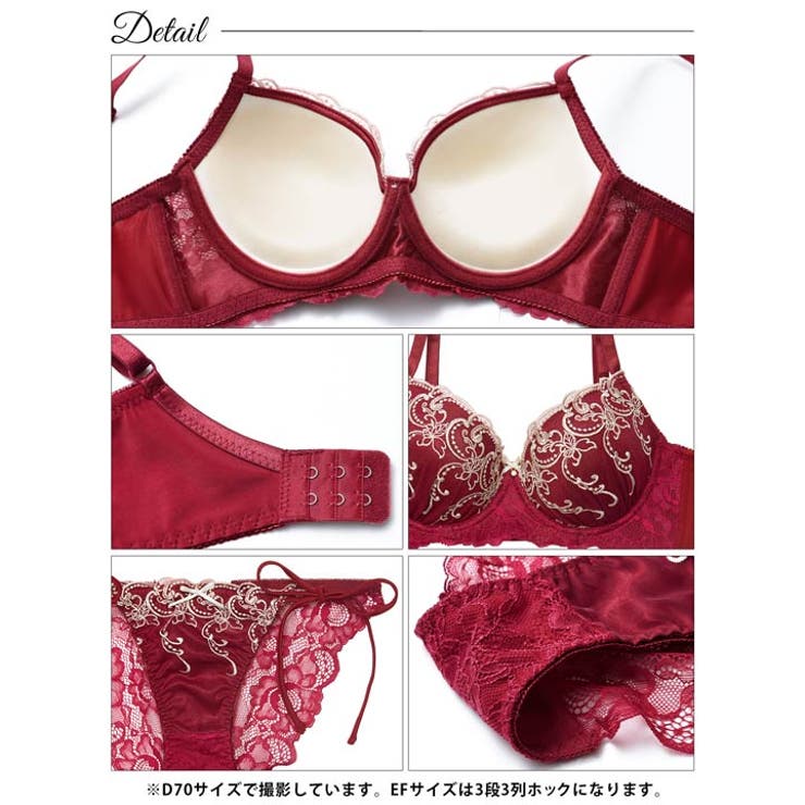 [三上悠亜着用][EFサイズ]ダマスクホリデーエンブロイダリー脇高ブラジャー&サ… | Dazzy | 詳細画像14 