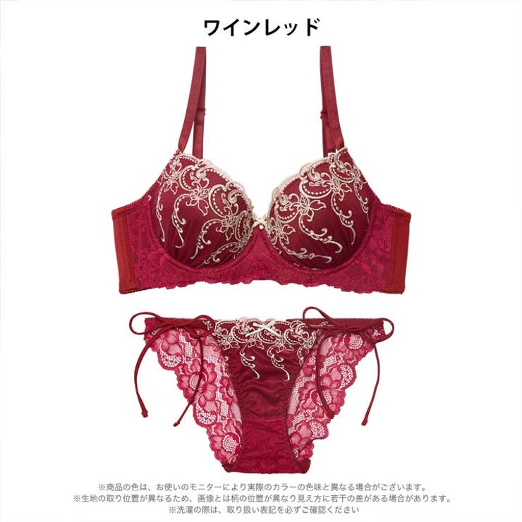 [三上悠亜着用][EFサイズ]ダマスクホリデーエンブロイダリー脇高ブラジャー&サ… | Dazzy | 詳細画像8 