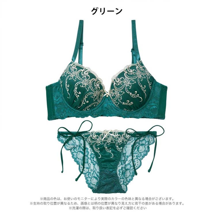 [三上悠亜着用][EFサイズ]ダマスクホリデーエンブロイダリー脇高ブラジャー&サ… | Dazzy | 詳細画像9 