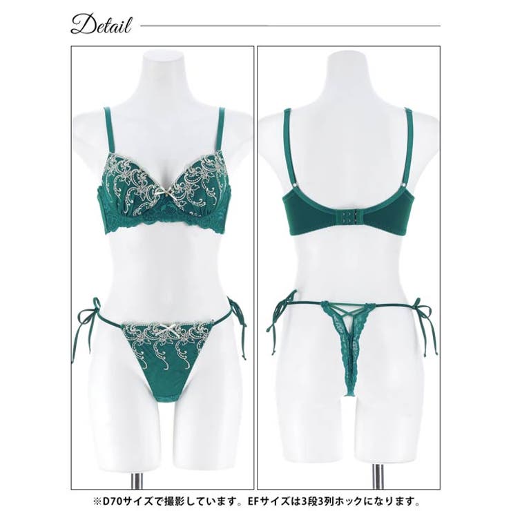 [三上悠亜着用][EFサイズ]ダマスクホリデーエンブロイダリー脇高ブラジャー&サ… | Dazzy | 詳細画像13 