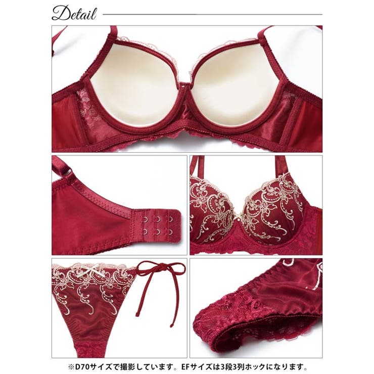 [三上悠亜着用][EFサイズ]ダマスクホリデーエンブロイダリー脇高ブラジャー&サ… | Dazzy | 詳細画像14 
