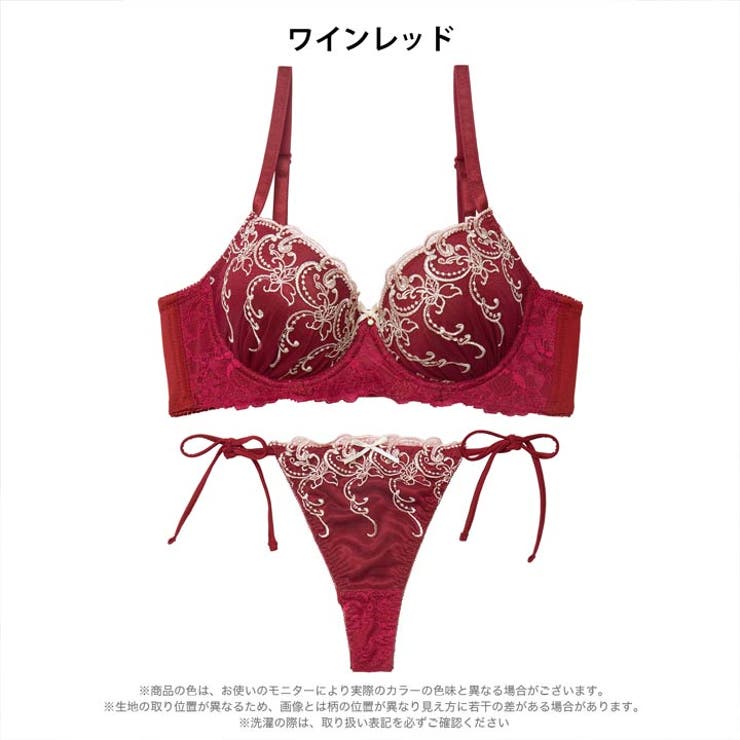 [三上悠亜着用][EFサイズ]ダマスクホリデーエンブロイダリー脇高ブラジャー&サ… | Dazzy | 詳細画像8 