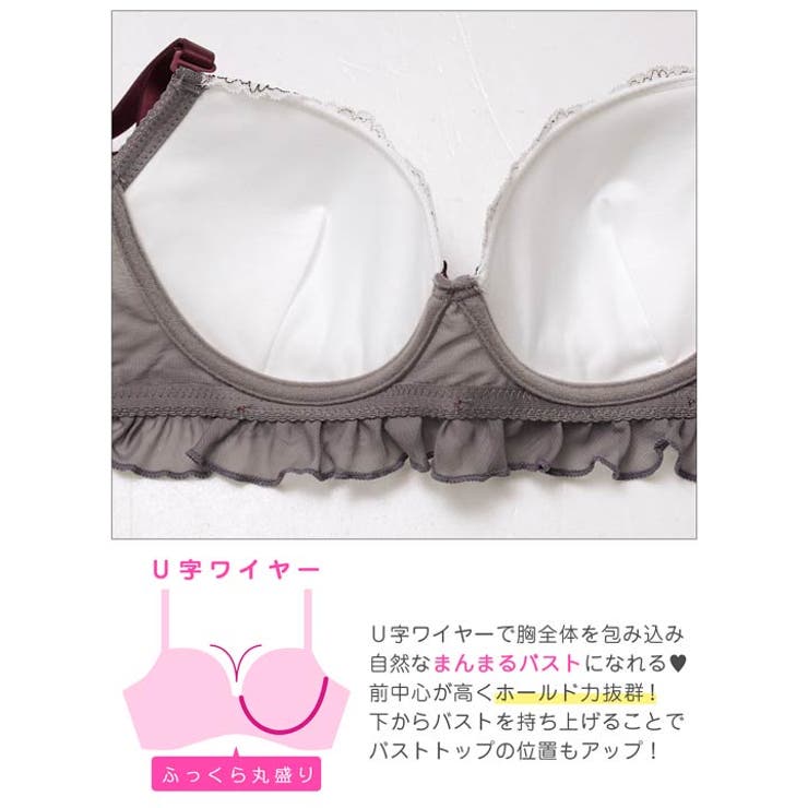 [EFサイズ]スウィートフリルシフォンブラジャー&フルバックショーツ | Dazzy | 詳細画像10 