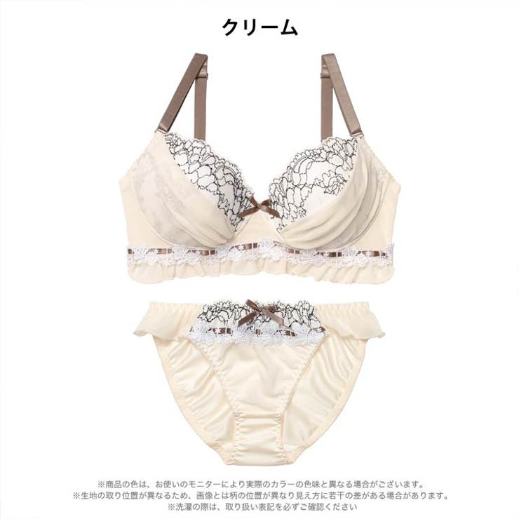 [EFサイズ]スウィートフリルシフォンブラジャー&フルバックショーツ | Dazzy | 詳細画像7 