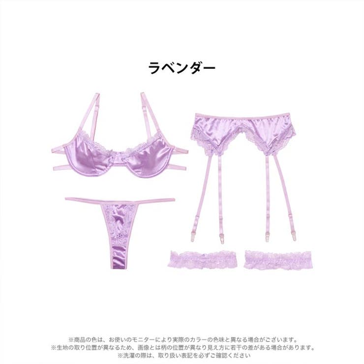 [4点セット] ミスティックサテンレースブラジャー&Tバック&ガーターベルト&足… | Dazzy | 詳細画像6 