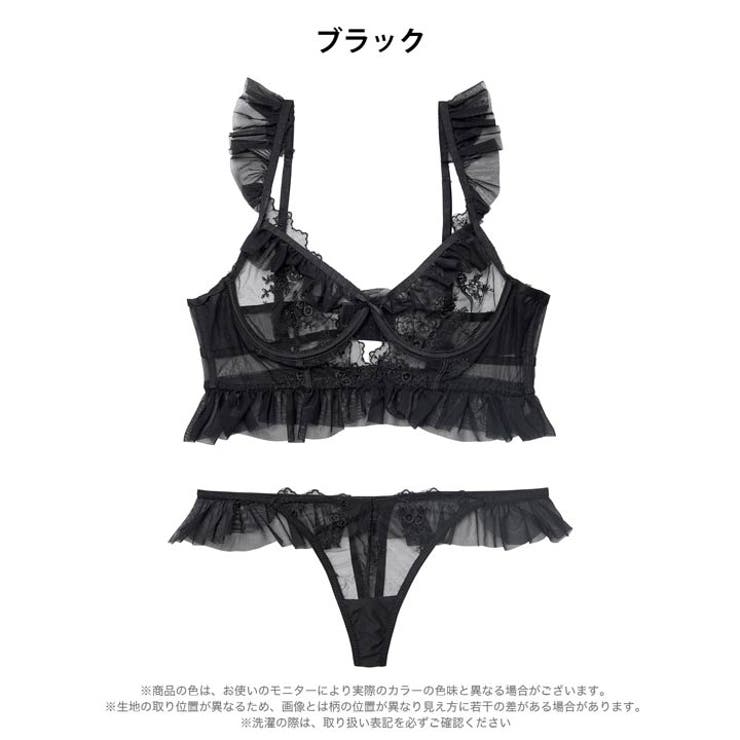 ドレッシーチュールフリルブラジャー&Tバックショーツ | Dazzy | 詳細画像6 