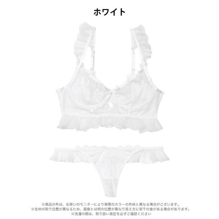 ドレッシーチュールフリルブラジャー&Tバックショーツ | Dazzy | 詳細画像7 