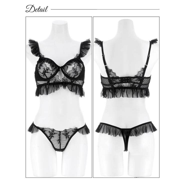 ドレッシーチュールフリルブラジャー&Tバックショーツ | Dazzy | 詳細画像9 