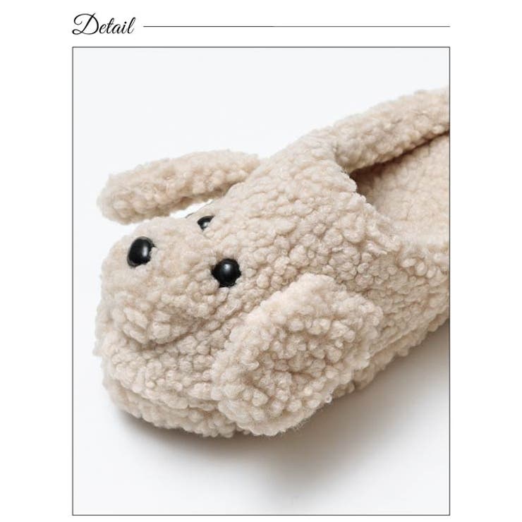 モコモコプードルルームシューズ | Dazzy | 詳細画像5 