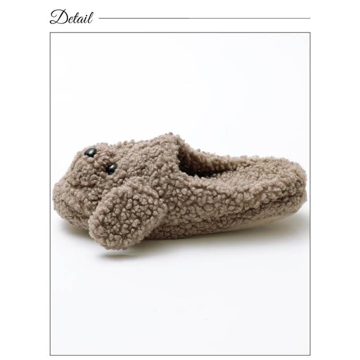 モコモコプードルルームシューズ | Dazzy | 詳細画像7 