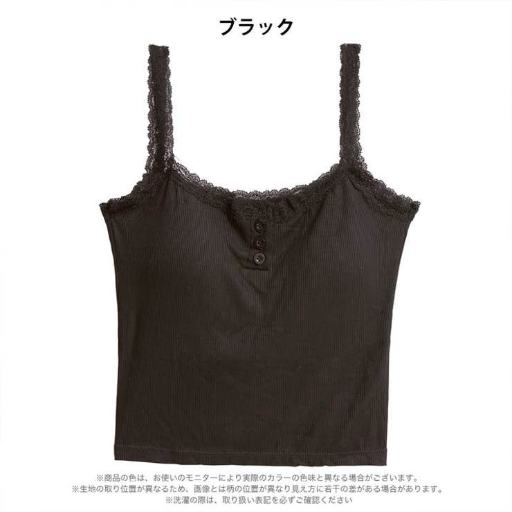 フロントボタンレースカップ付きキャミソール | Dazzy | 詳細画像6 