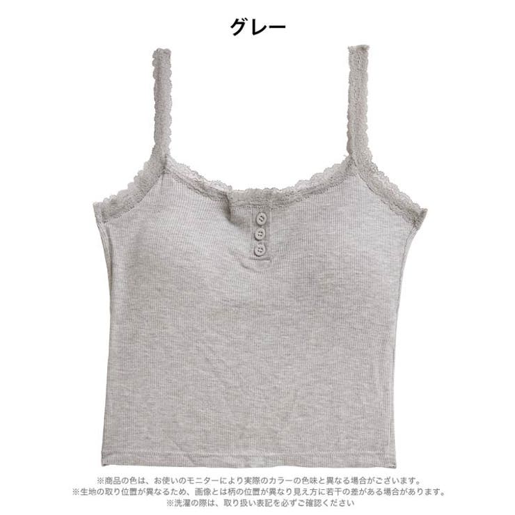 フロントボタンレースカップ付きキャミソール | Dazzy | 詳細画像7 