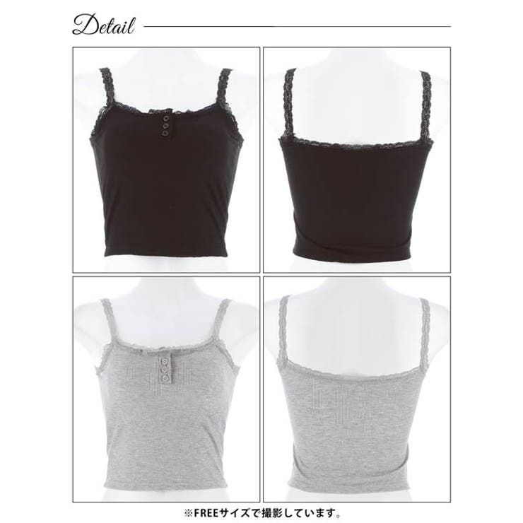 フロントボタンレースカップ付きキャミソール | Dazzy | 詳細画像8 