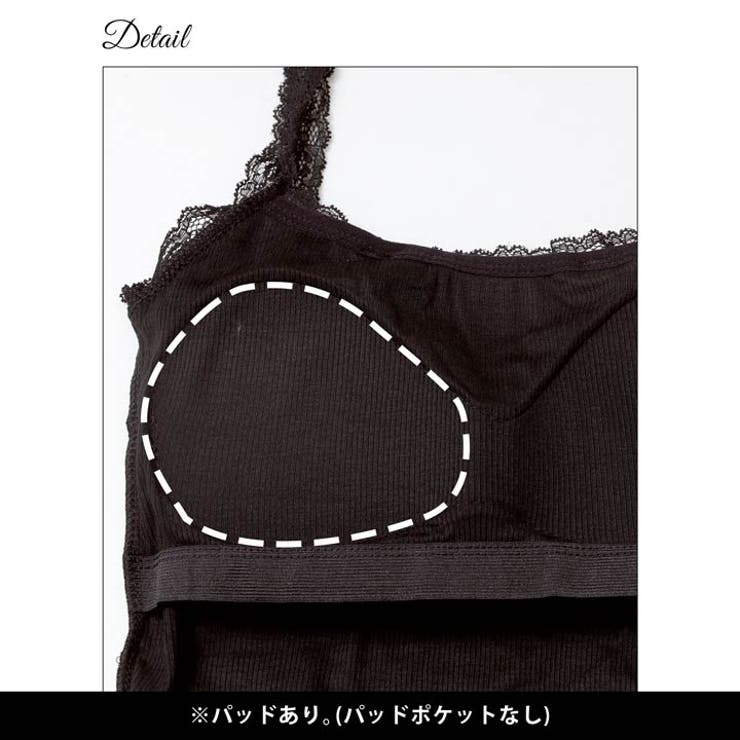 フロントボタンレースカップ付きキャミソール | Dazzy | 詳細画像9 