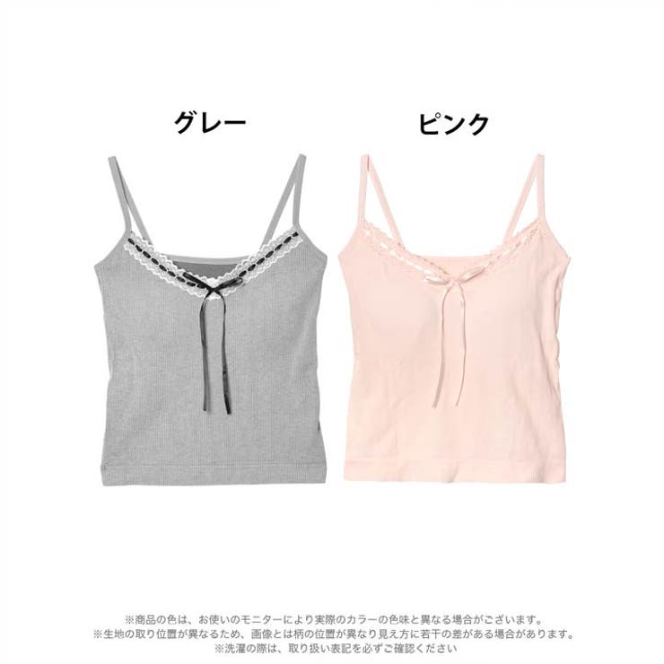 ガーリーレースリボンカップ付きキャミソール | Dazzy | 詳細画像6 