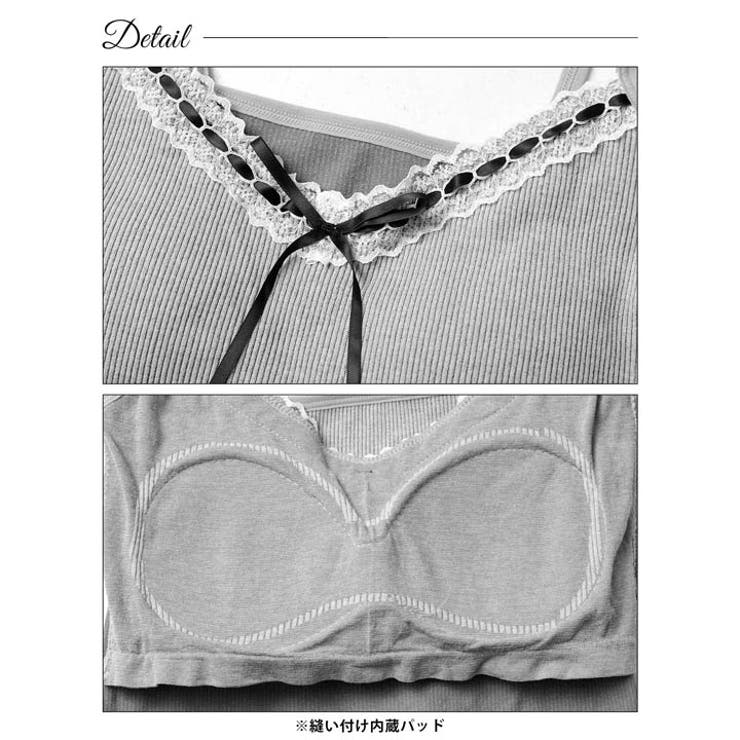 ガーリーレースリボンカップ付きキャミソール | Dazzy | 詳細画像8 