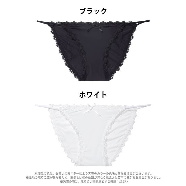 シンプルサイドストリングフルバックショーツ単品 | Dazzy | 詳細画像5 