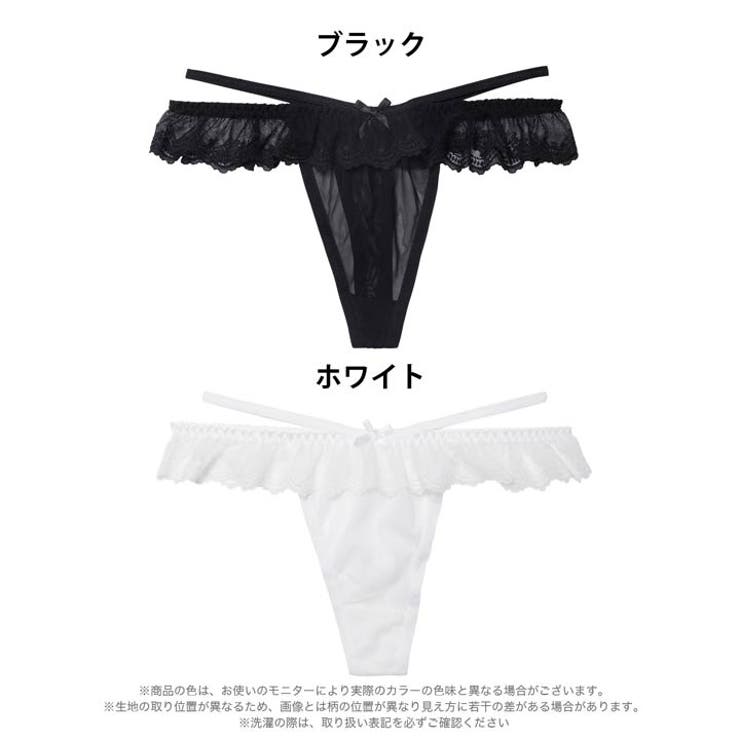 シアーフリルレースコードTバックショーツ単品 | Dazzy | 詳細画像5 