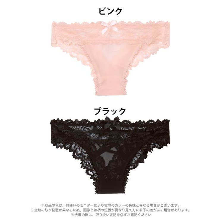 バックオープンリボンレーシィショーツ単品 | Dazzy | 詳細画像6 