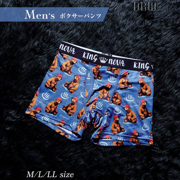 リラクシングベアプリント男性用ボクサーパンツ | Dazzy | 詳細画像1 