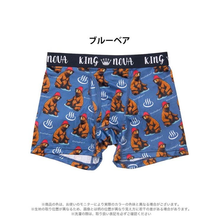 リラクシングベアプリント男性用ボクサーパンツ | Dazzy | 詳細画像2 