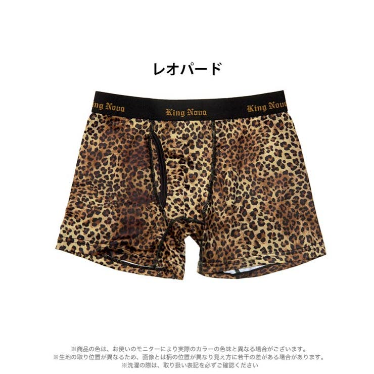ワイルドレオパードプリント男性用ボクサーパンツ | Dazzy | 詳細画像2 