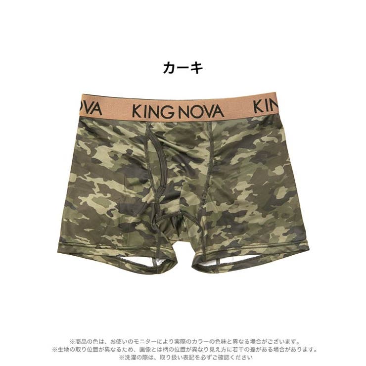 ベーシックミリタリープリント男性用ボクサーパンツ | Dazzy | 詳細画像2 