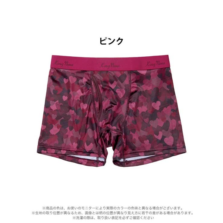 ダークハートプリント男性用ボクサーパンツ | Dazzy | 詳細画像2 