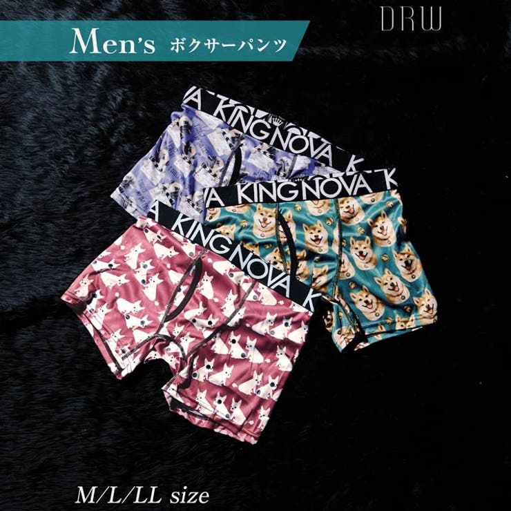 [3点セット]プレイフルドッグプリント男性用ボクサーパンツ | Dazzy | 詳細画像1 