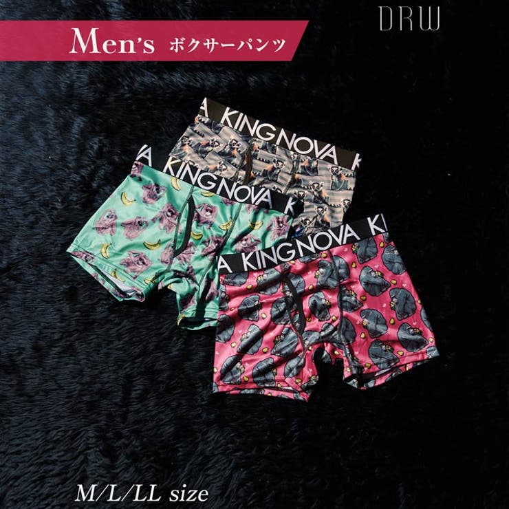 [3点セット] サバンナアニマルプリント男性用ボクサーパンツ | Dazzy | 詳細画像1 