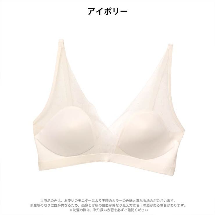 シアーメッシュシームレスブラジャー単品 | Dazzy | 詳細画像7 