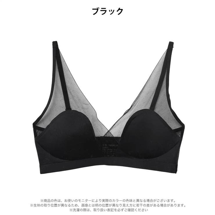 シアーメッシュシームレスブラジャー単品 | Dazzy | 詳細画像8 