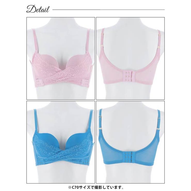 クロスアンダーベルト脇高ブラジャー単品 | Dazzy | 詳細画像11 