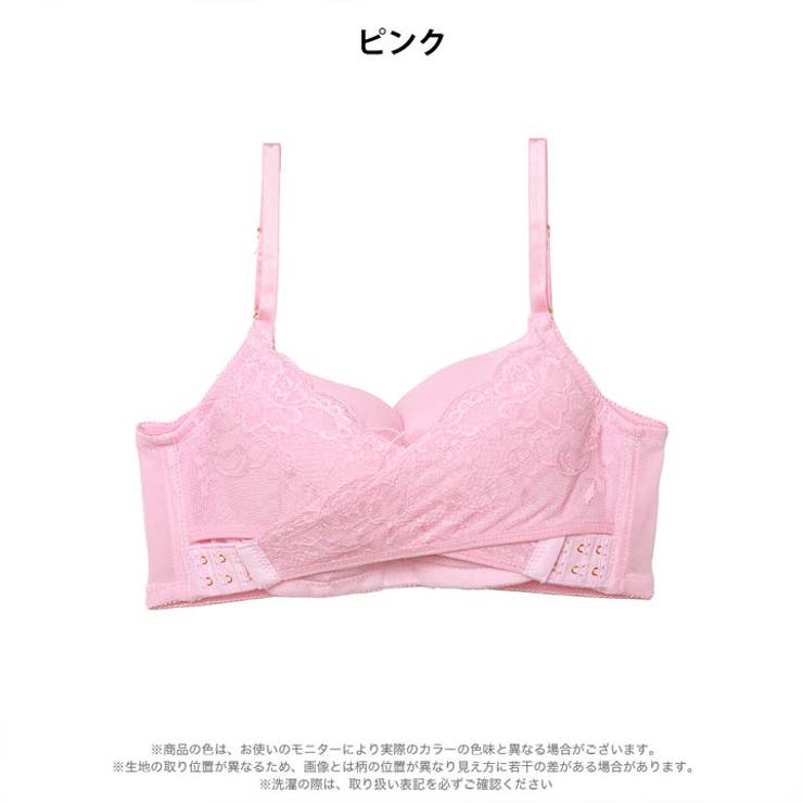 クロスアンダーベルト脇高ブラジャー単品 | Dazzy | 詳細画像8 