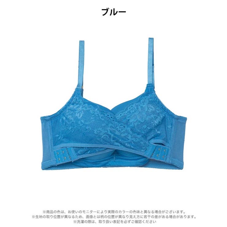 クロスアンダーベルト脇高ブラジャー単品 | Dazzy | 詳細画像9 