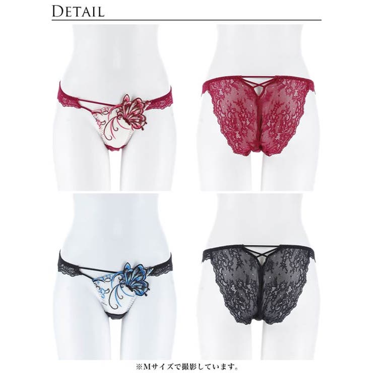 [ A～Gサイズ 選べるショーツタイプ | Dazzy | 詳細画像5 