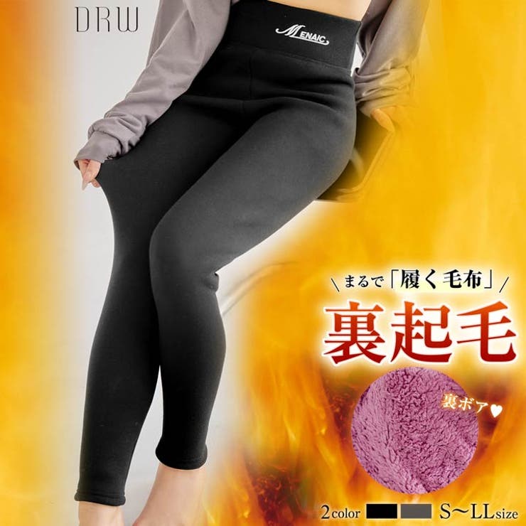 最強あったかMenaic裏起毛レギンス | Dazzy | 詳細画像1 
