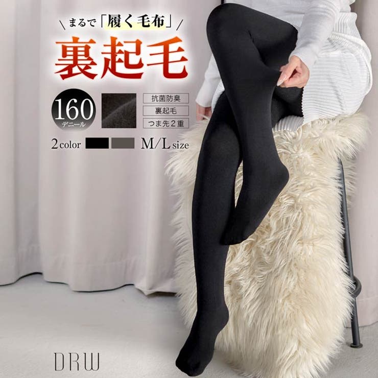 160デニール裏起毛タイツ | Dazzy | 詳細画像1 