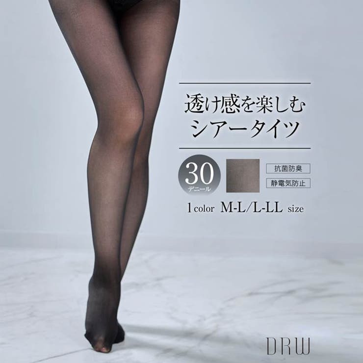 30デニールサポートタイツ 2足組 | Dazzy | 詳細画像1 