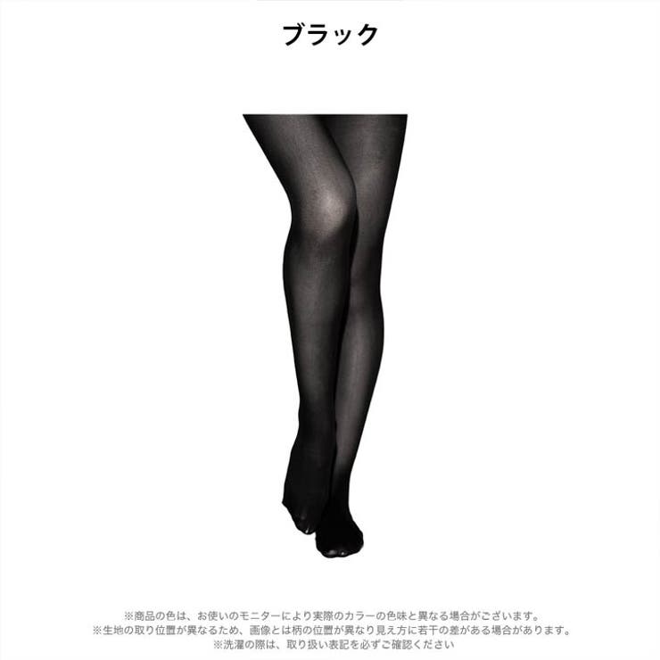 50デニールサポートタイツ 2足組 | Dazzy | 詳細画像4 