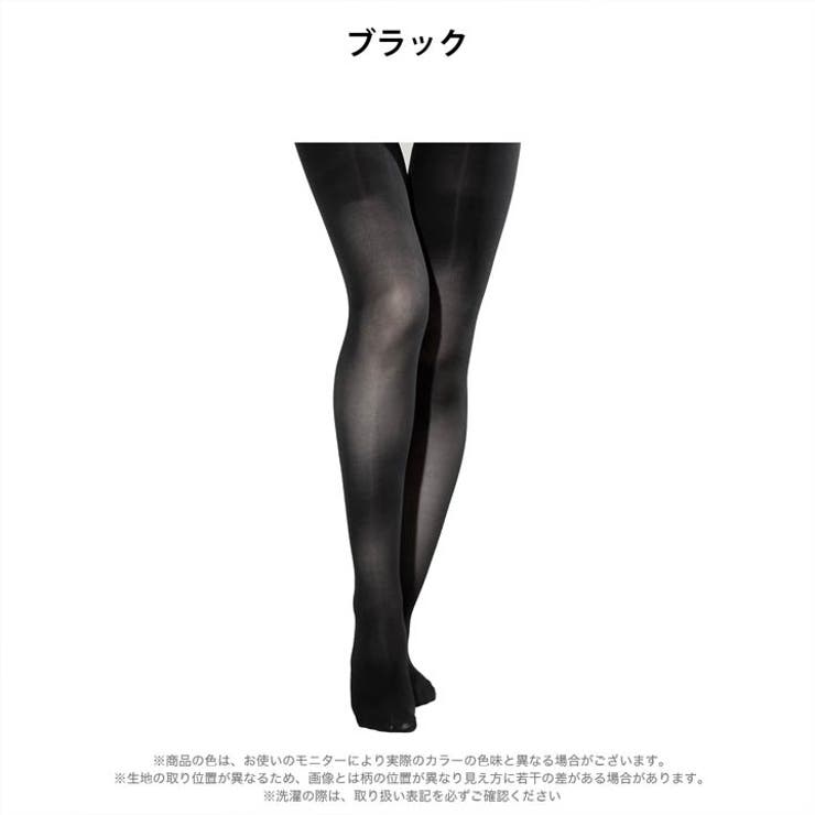 引き締め着圧30デニールタイツ | Dazzy | 詳細画像4 