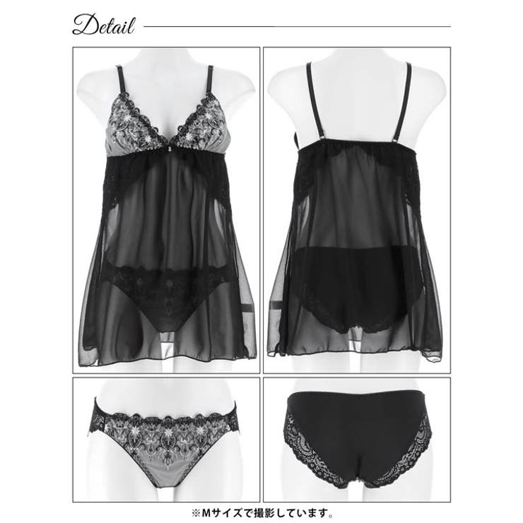 グレイス シャンデリアレースベビードール | Dazzy | 詳細画像10 